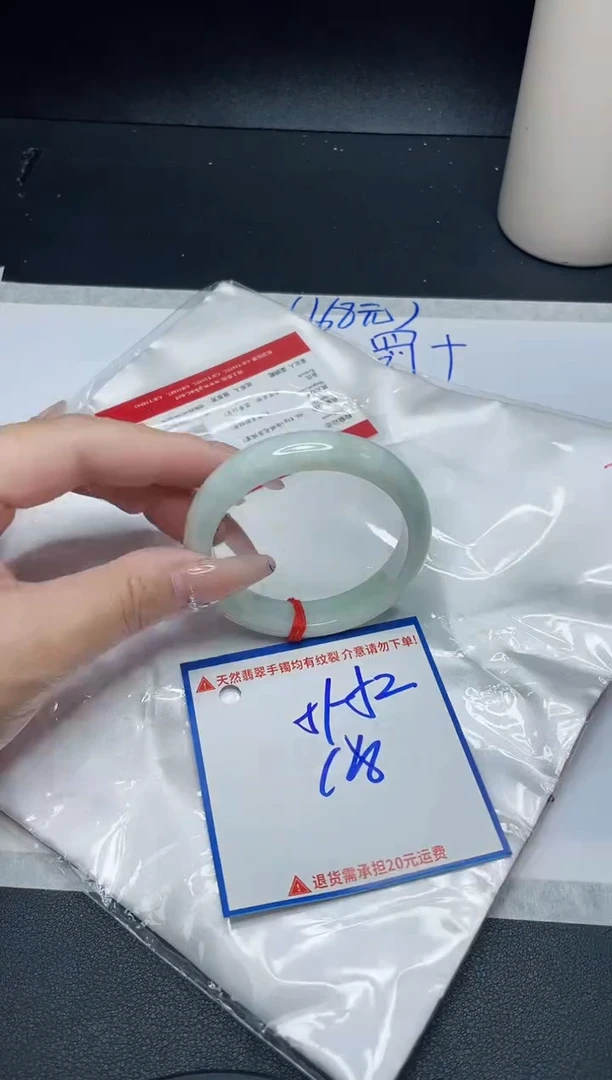 【闪购商品】翡翠手镯未镶嵌我
