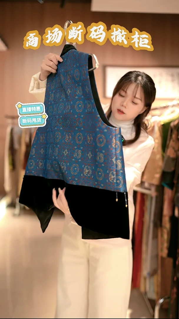 D89 M码 新中式国风