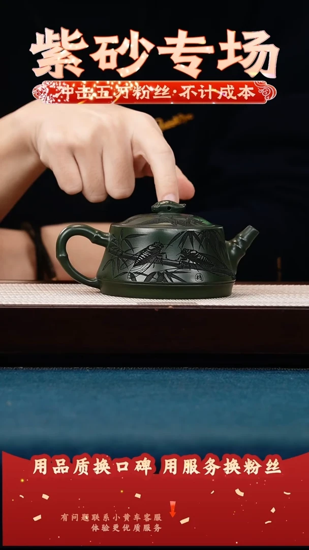 茶壶紫砂绿泥 竹隐石瓢