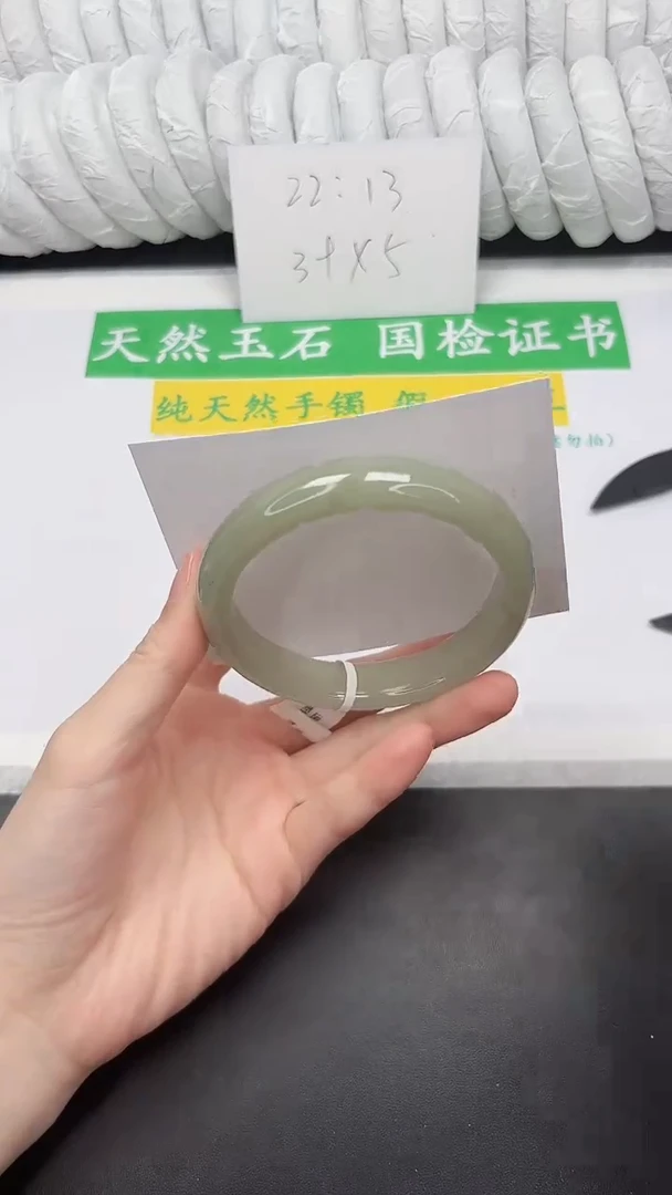 未镶嵌手镯石英质玉5-64.3D