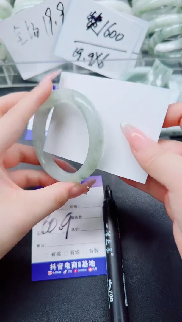 未镶嵌手镯石英质玉59/