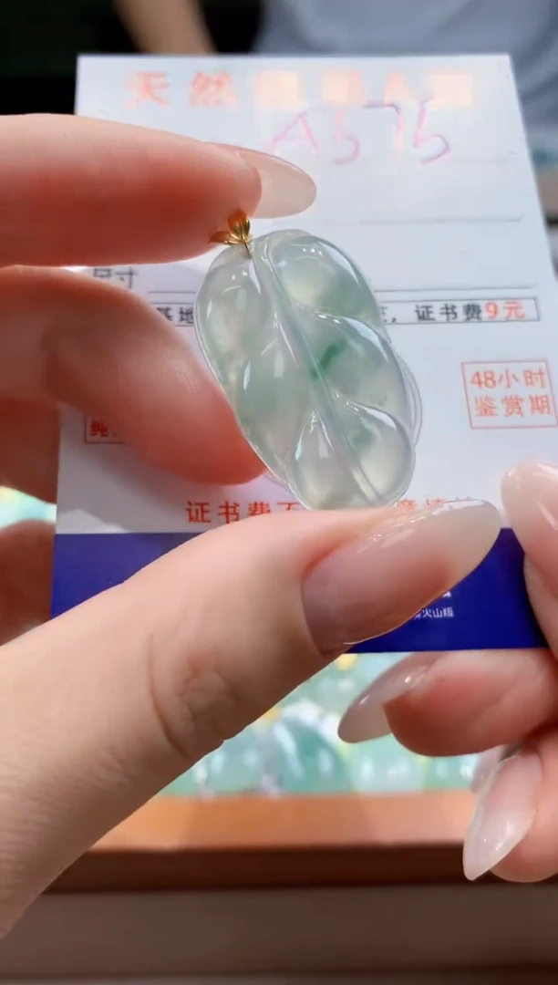 翡翠18K金镶嵌颈饰 天然A货翡翠挂件