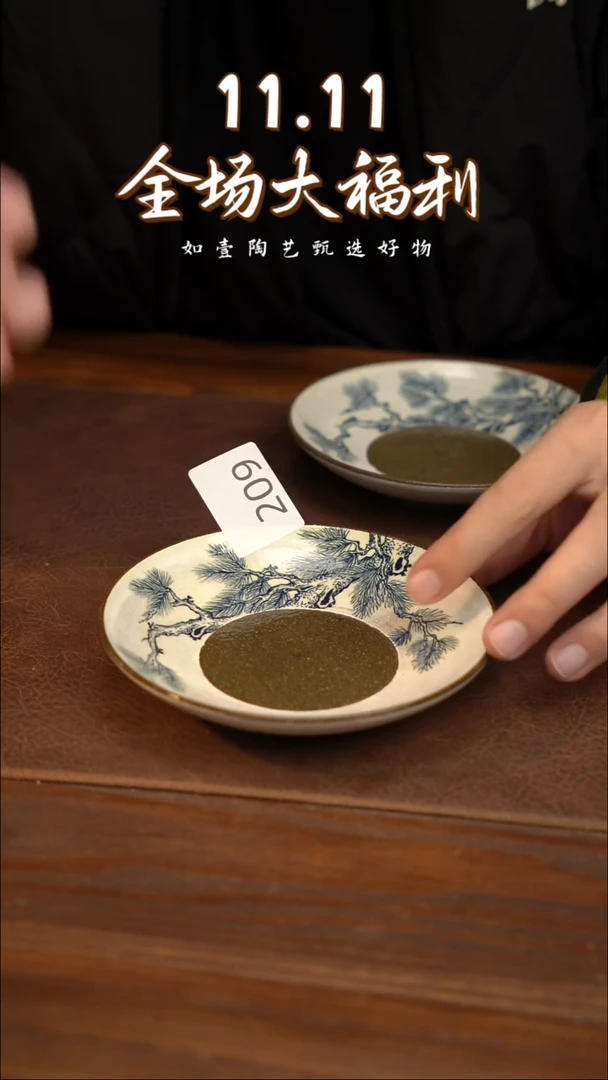 如壹陶艺甄选好物同款一个