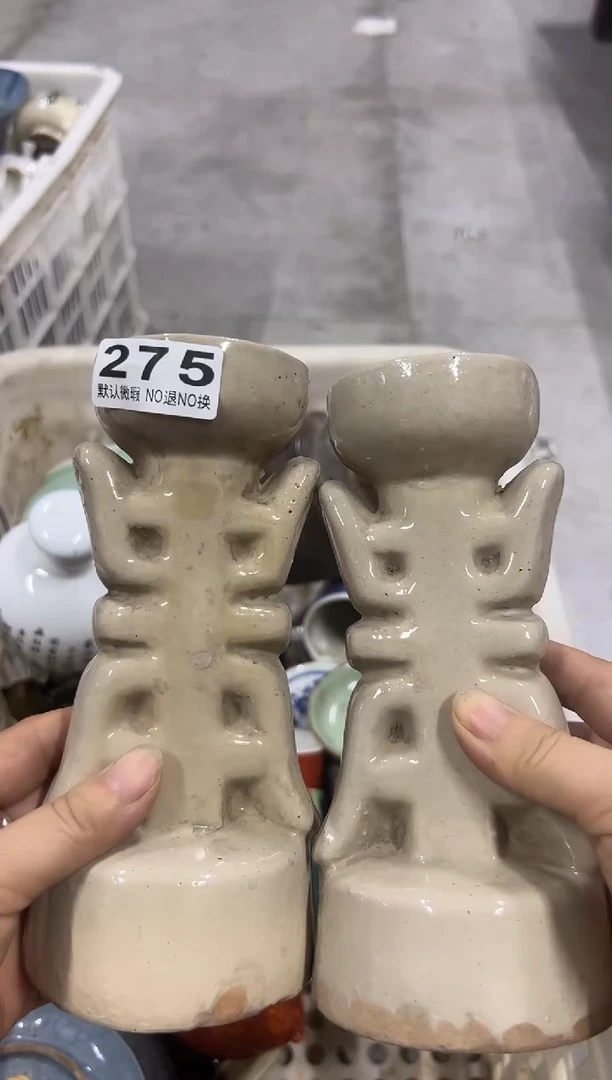 老****?但是对方反感275