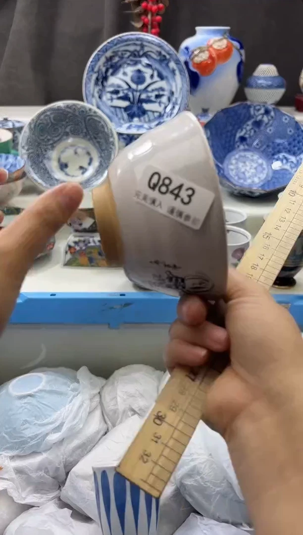 【闪购商品】瓷片843qqqqqqqqqqqq
