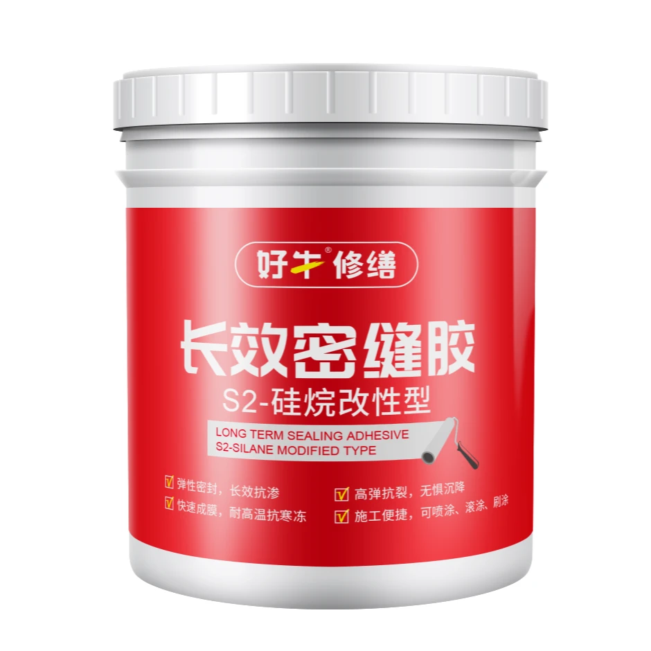 好牛7号【裂缝补漏】开裂/阴角/管材/窗台/薄弱环境-长效防水密封膏
