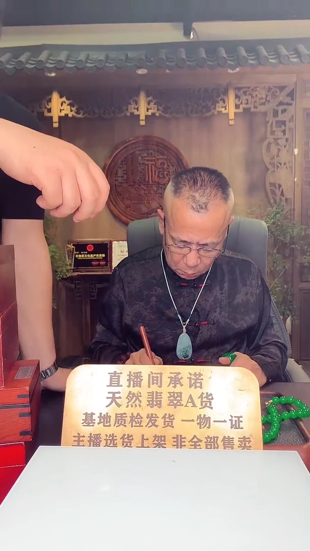 定制翡翠未镶嵌黑*?天然翡翠（拍一发一）