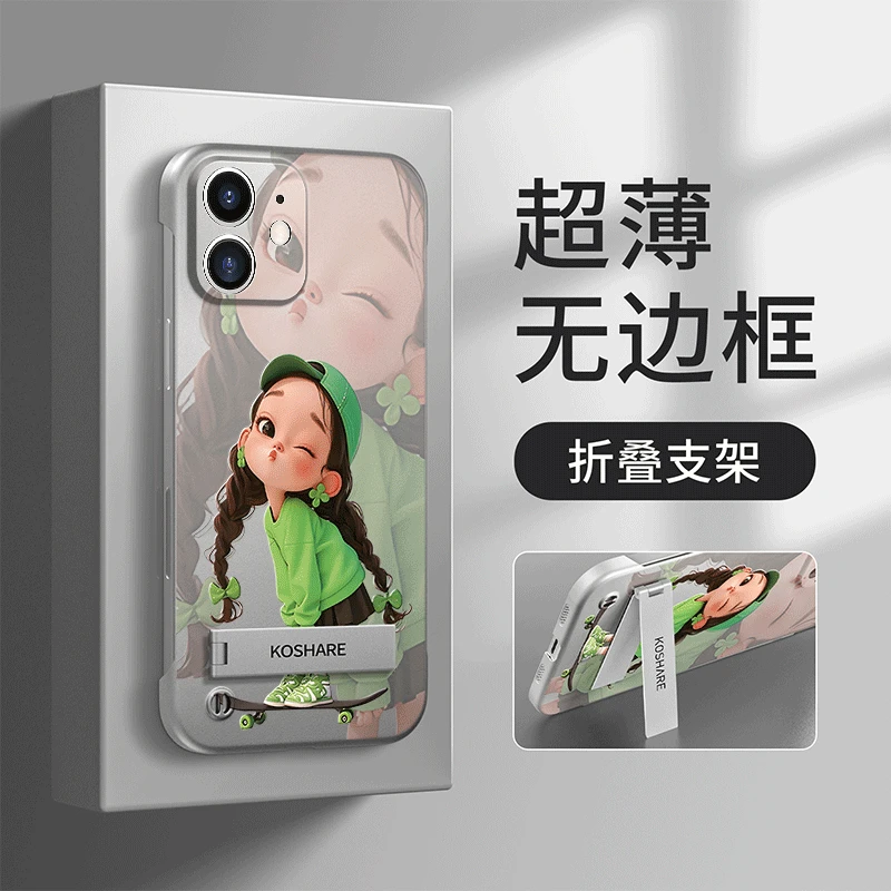 适用苹果12手机壳金属无边框滑板少女全包防摔保护套ins