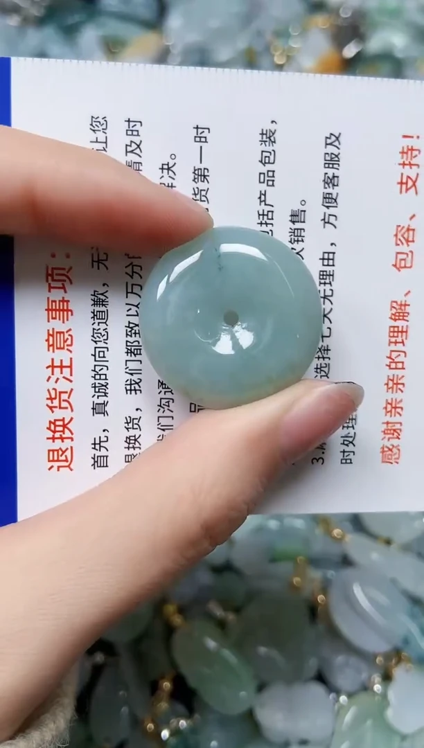 【闪购商品】翡翠颈饰未镶嵌闪购00001727