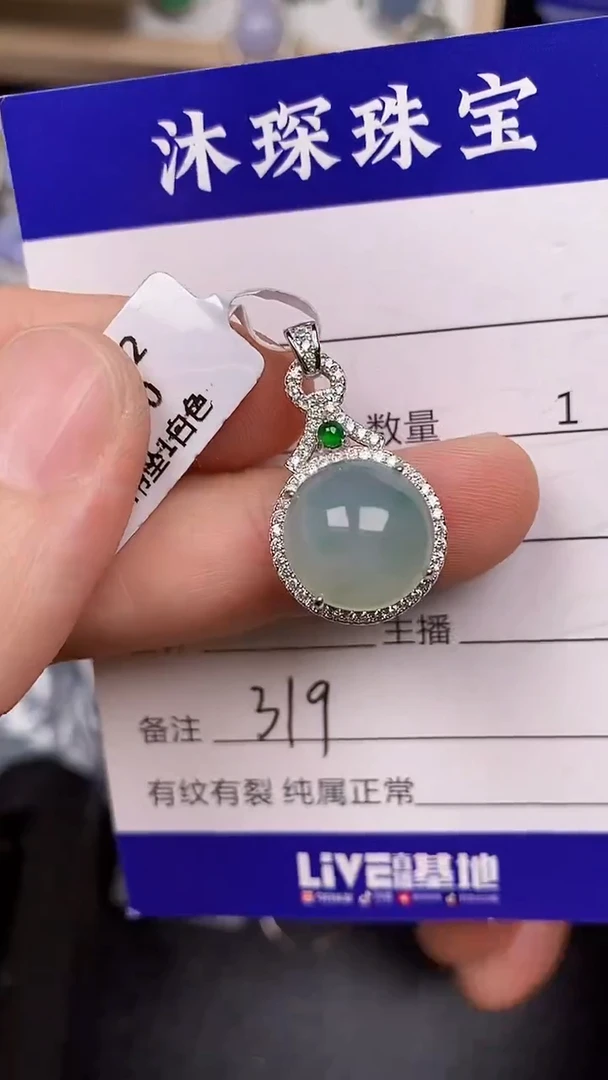 银S925镶嵌戒指翡翠3190