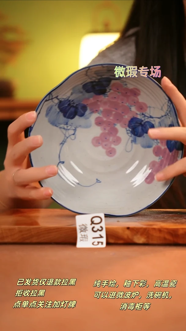 其他WQ315陶然集器瓷器