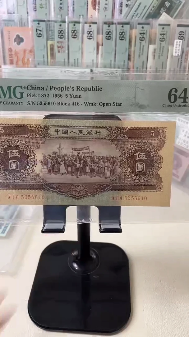 黄五元64分无47..........