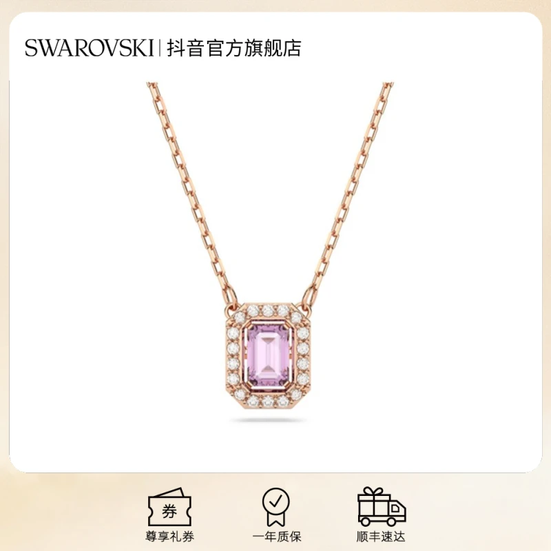 Swarovski/施华洛世奇 合金仿水晶项链 方糖项链爆款送女友礼物