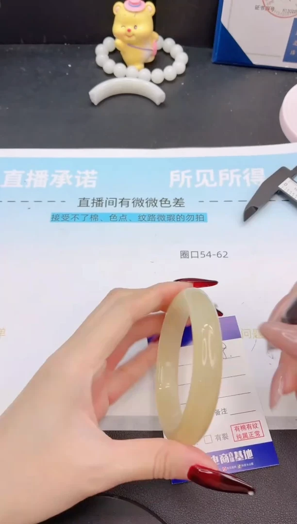 未镶嵌手镯石英质玉5G8-58+