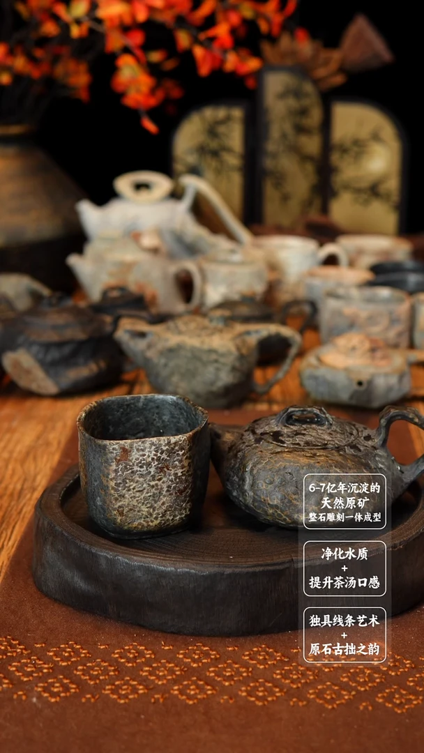 玥****司紫皮绿豹纹随形手凿壶