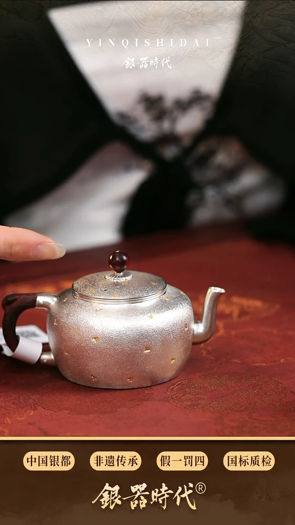 银器时代足银新品泡茶壶约120克125cc