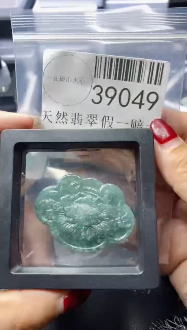 【闪购商品】翡翠吊坠(不含链)未镶嵌5***39049