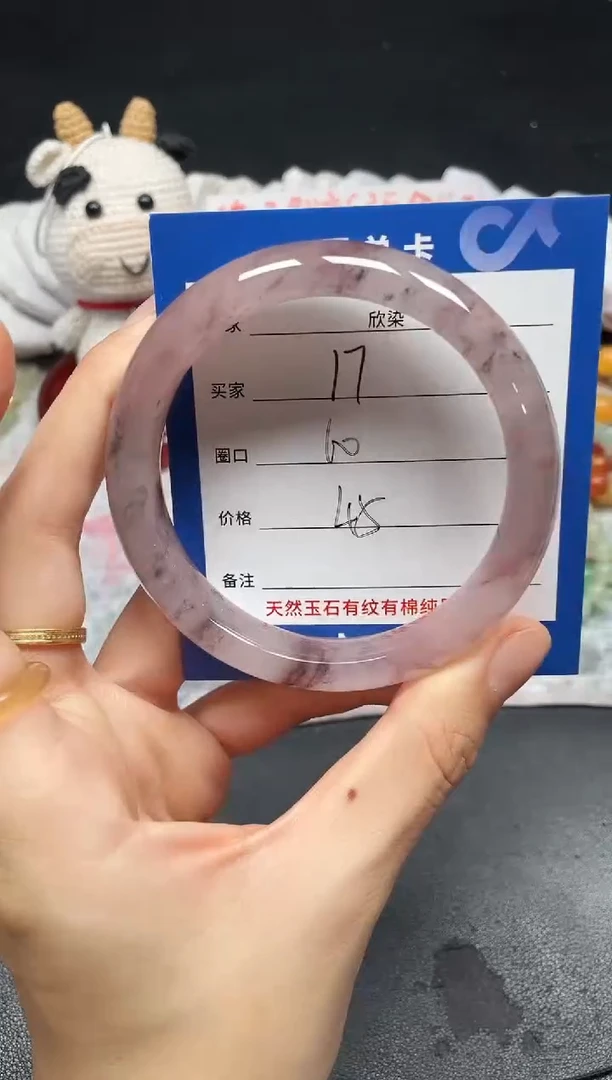 未镶嵌手镯石英质玉17