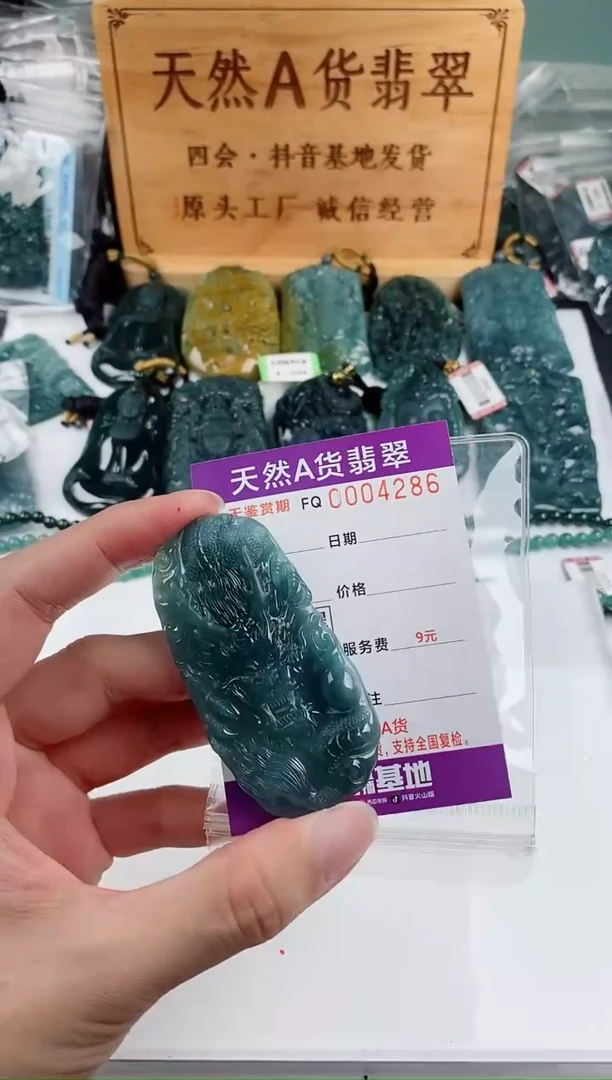 颈饰未镶嵌翡翠