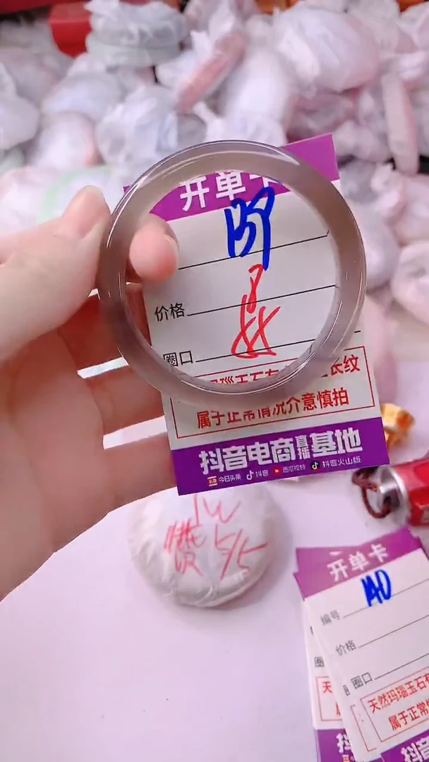 手镯玛瑙/玉髓未镶嵌139
