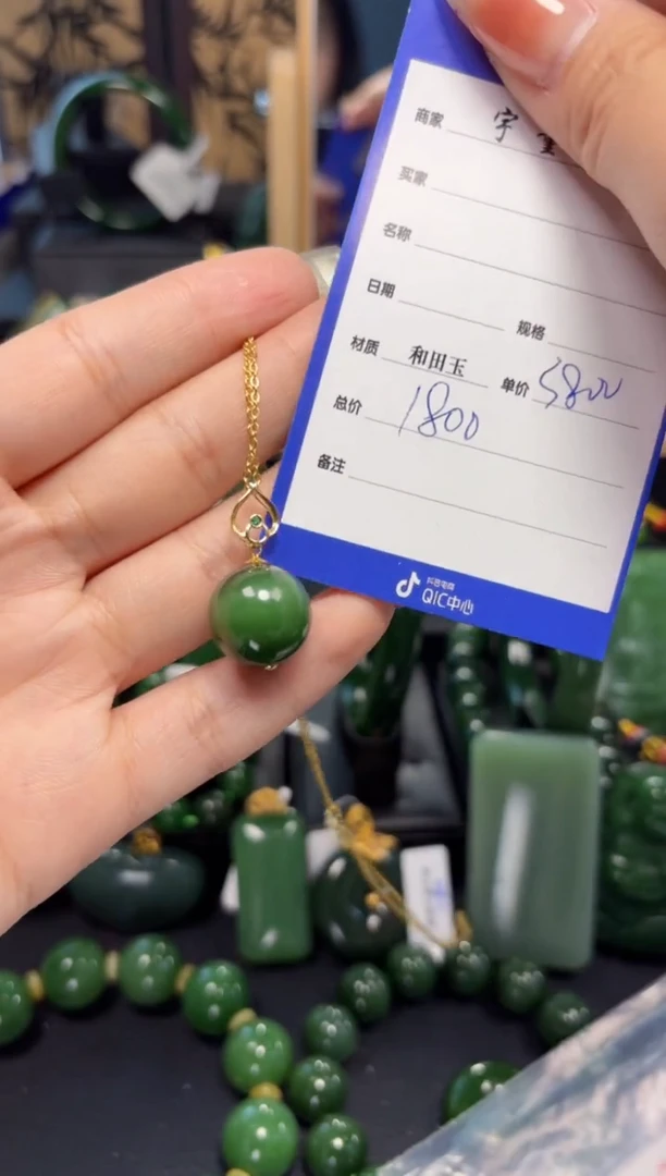 【闪购商品】和田玉（碧玉）吊坠(赠链)18K金镶嵌1