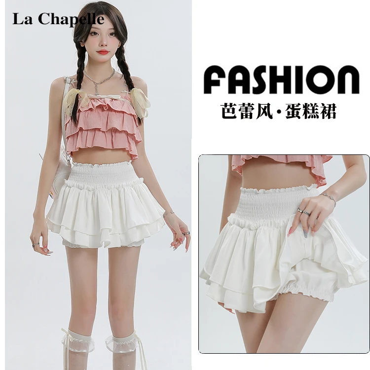 芭蕾风蛋糕裙短款春夏新款高腰a字防走光蓬蓬裙纯欲半身百褶短裙