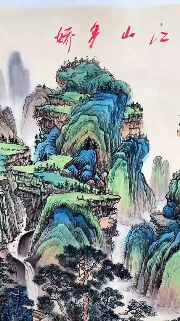 集系书画集系书画a48