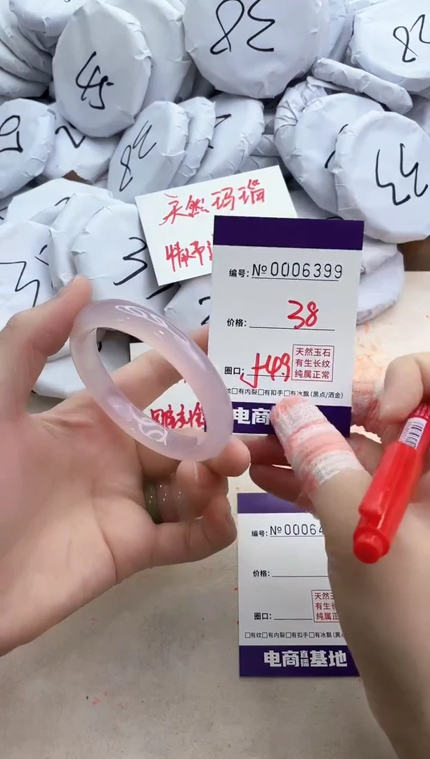 【闪购商品】玛瑙/玉髓手镯未镶嵌6399