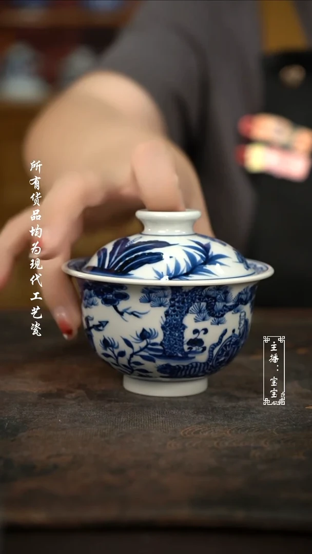 微瑕 福利手绘高温现代瓷  鬼谷子 盖碗150C