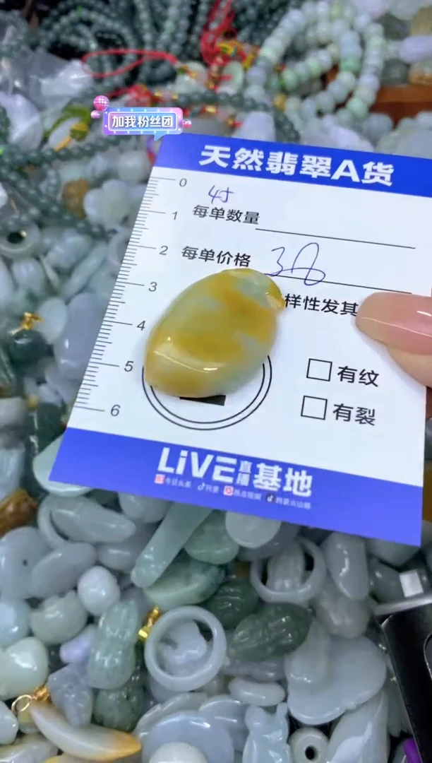 颈饰未镶嵌翡翠天然翡翠A货批量多样性发一件
