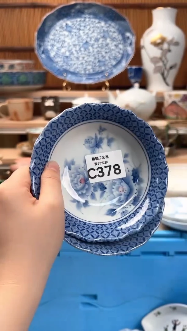 瓷片明**。378C 盘子 杯子 碗