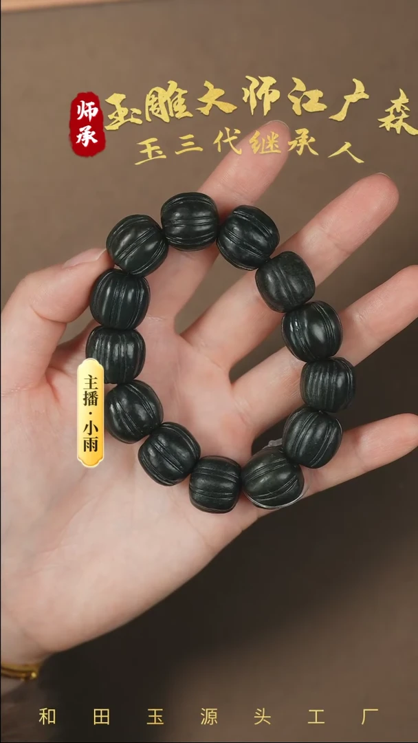 【闪购商品】和田玉手串未镶嵌w3