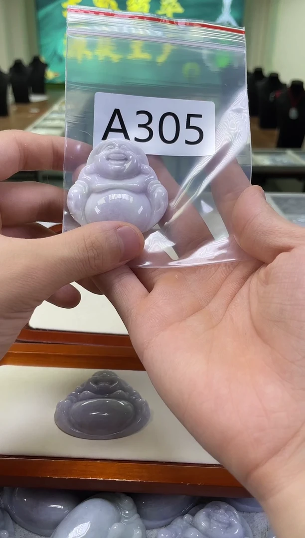 未镶嵌挂件翡翠a305