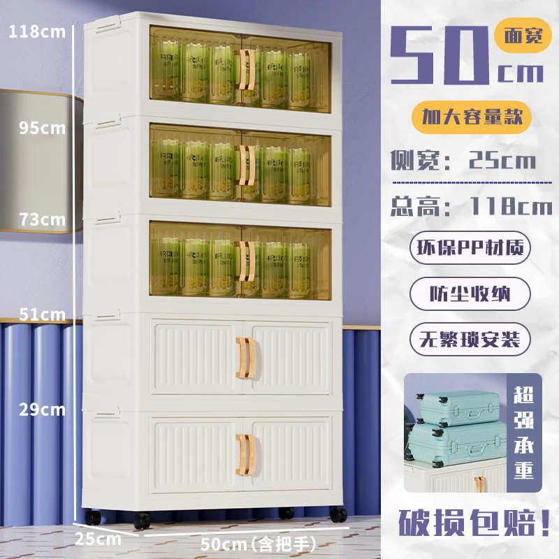 FY（50面宽竖纹）可移动储物柜宝宝衣柜家用折叠置物柜多层玩具柜