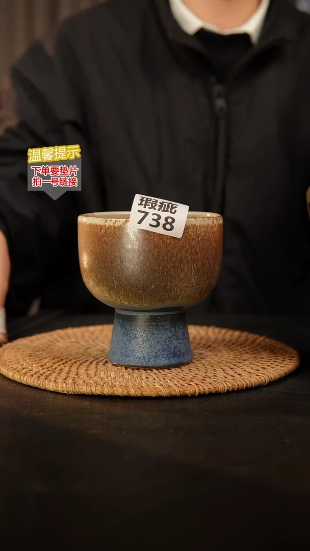 瓷片738 瑕疵款，口约10  高约11