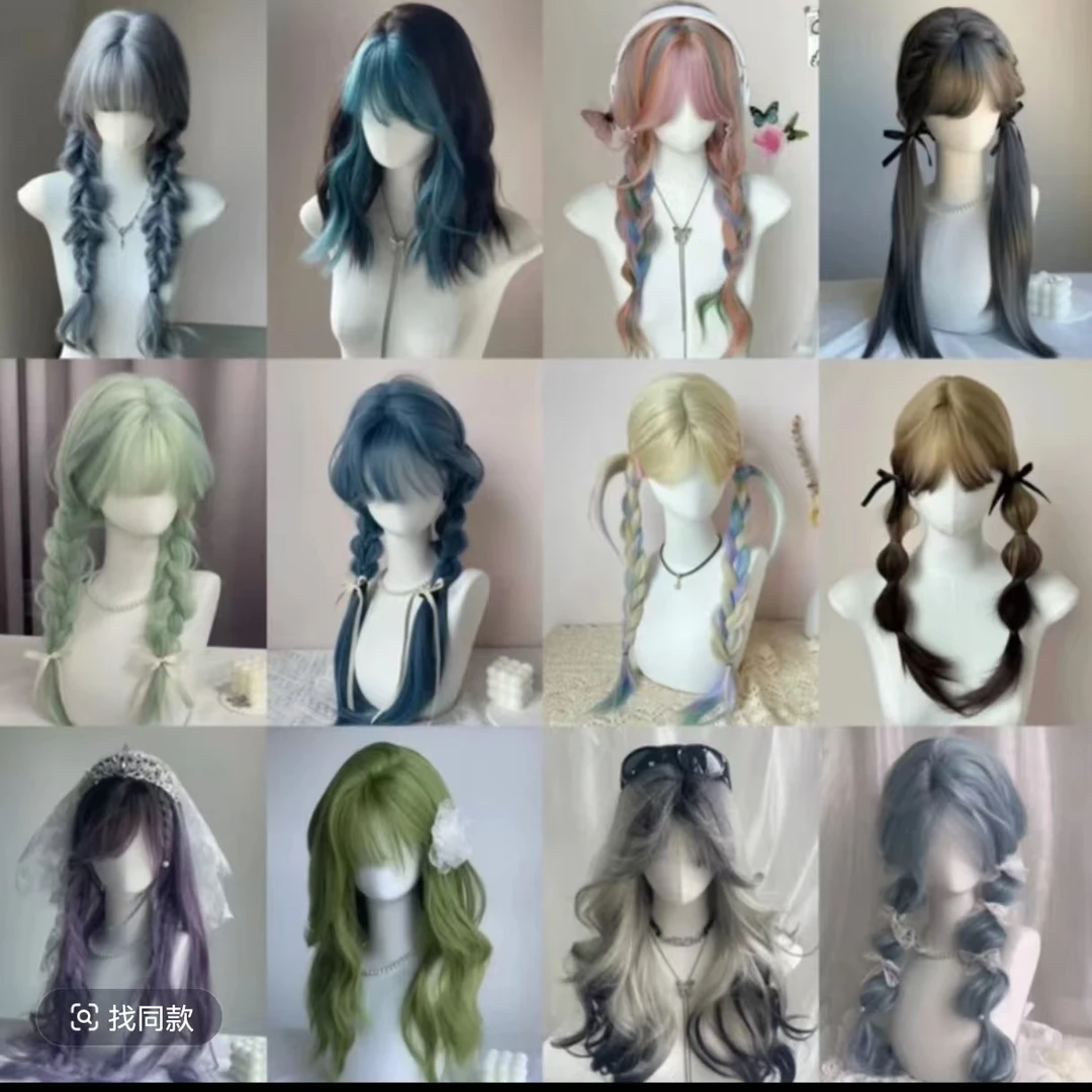 【不要自拍】假发头套按编码拍 。