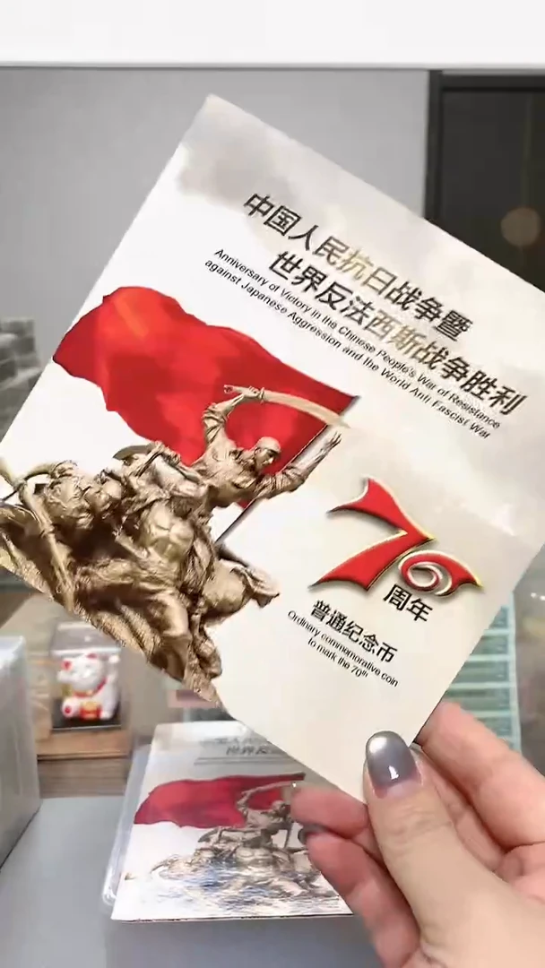 【闪购商品】其他普通金属指定链接抗币册.1-DI带4随机