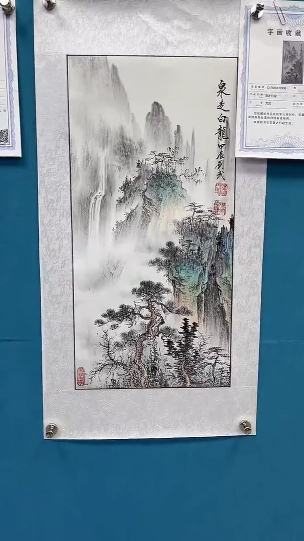 书法闪电购刘武绘画3
