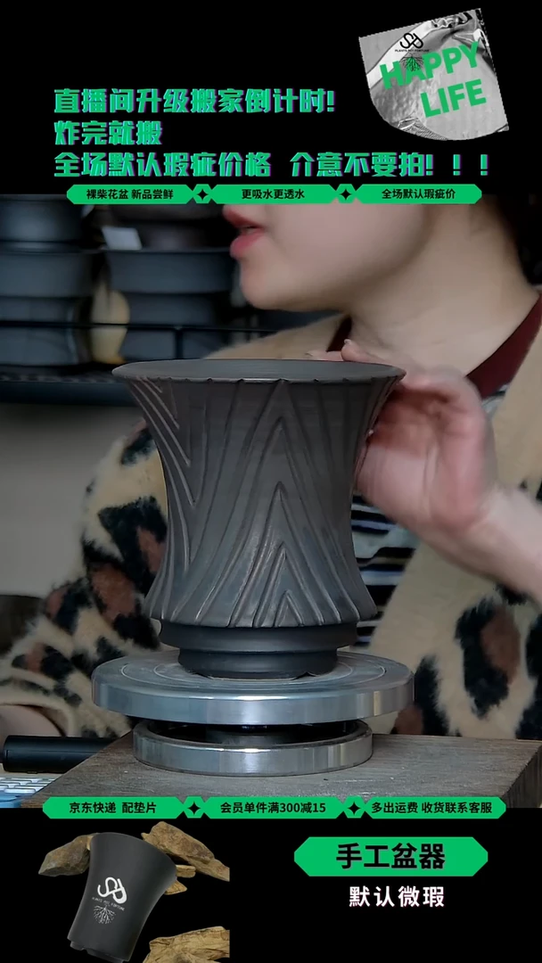 陶瓷454 内口12外高14