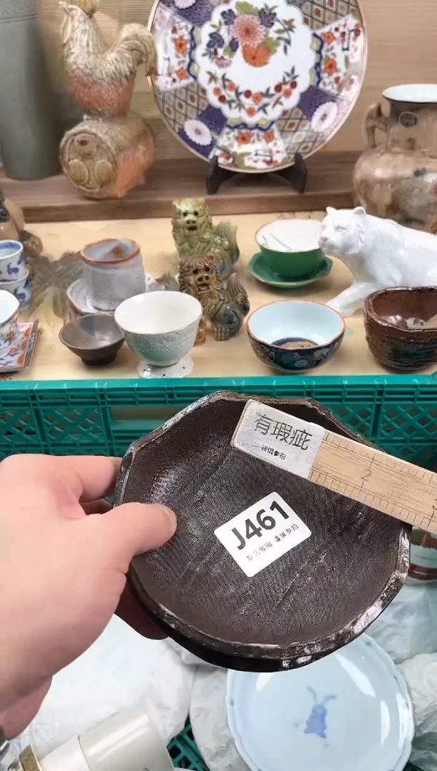 瓷片你***谁461