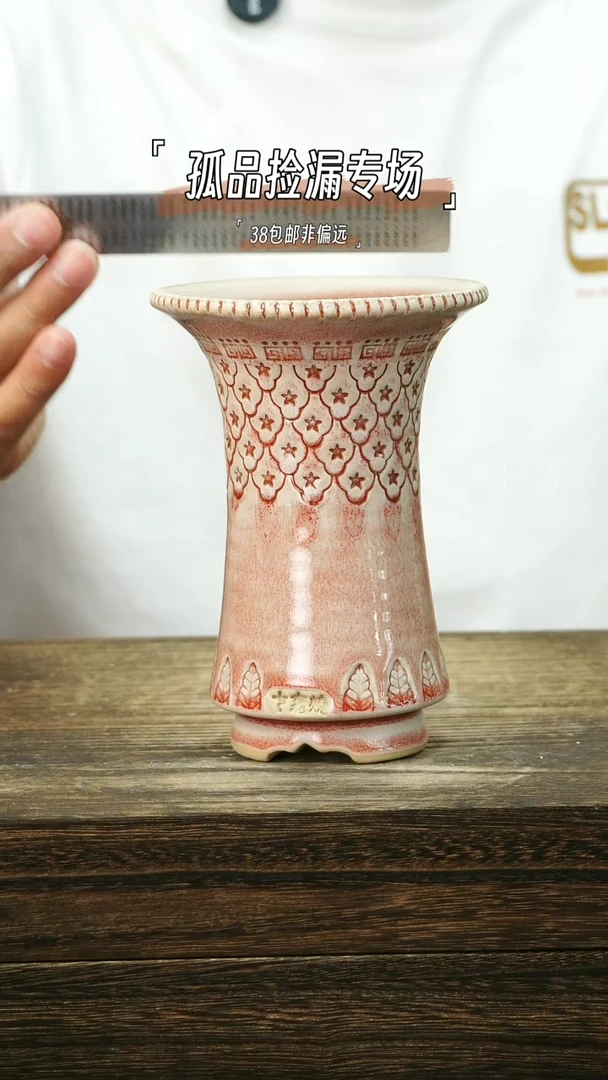 七里烧-默认瑕-6-24-214-10