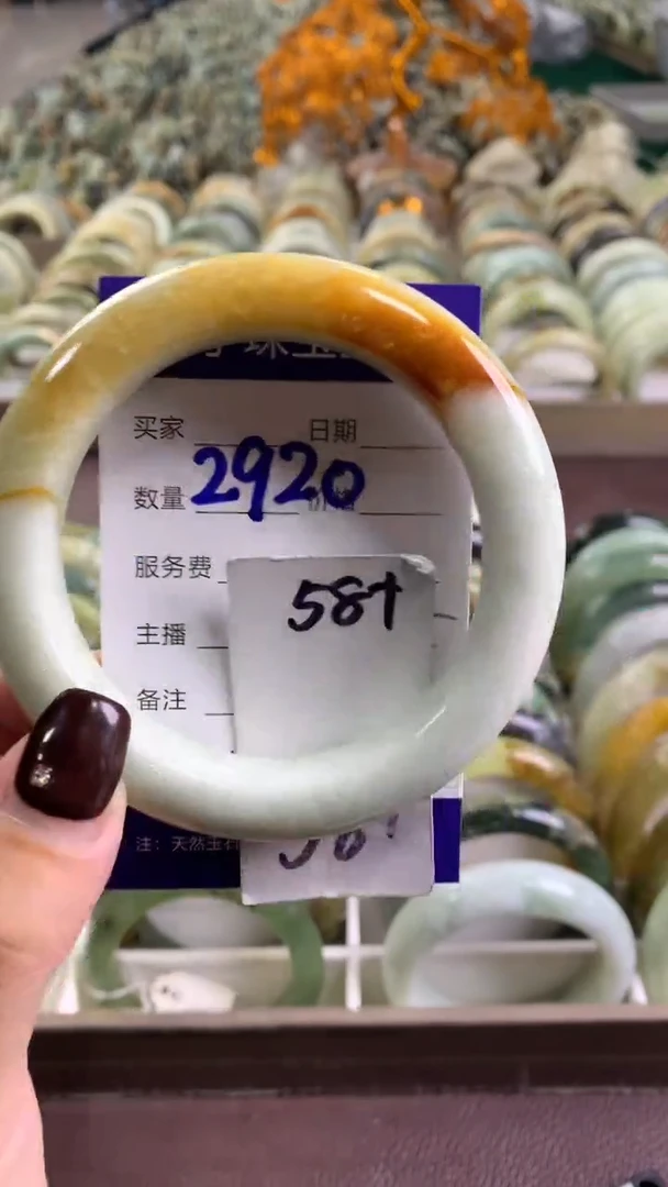 未镶嵌蛇纹石玉手镯2920