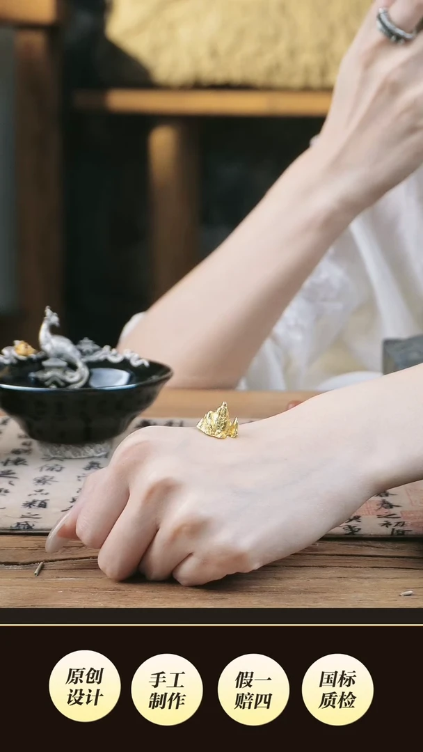 金山峰底座金山峰底座