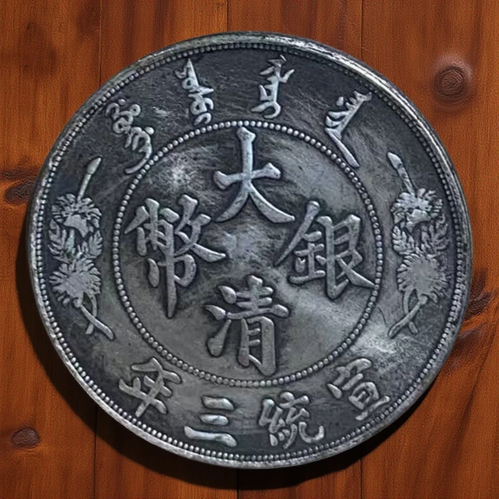 48【寻宝日记】精选手工复制仿古铜银复古纪念工艺品摆件