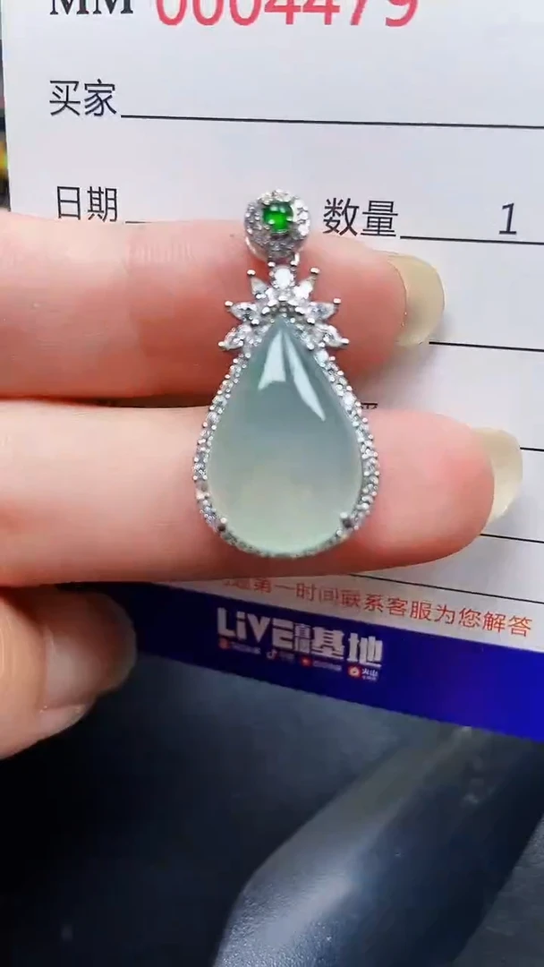 颈饰银S925镶嵌翡翠4479