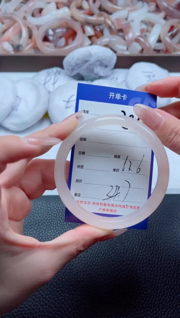 【闪购商品】石英质玉手镯未镶嵌226-63