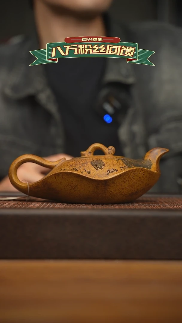 茶壶紫砂宜兴原矿 紫砂手工紫砂壶容量400cc