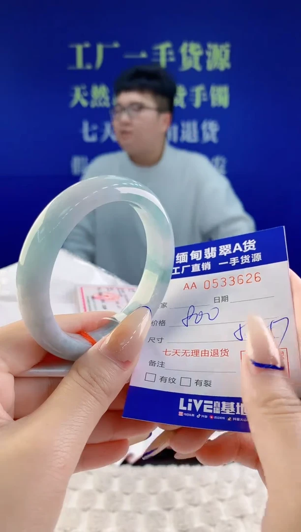 翡翠手镯未镶嵌26天然翡翠A货