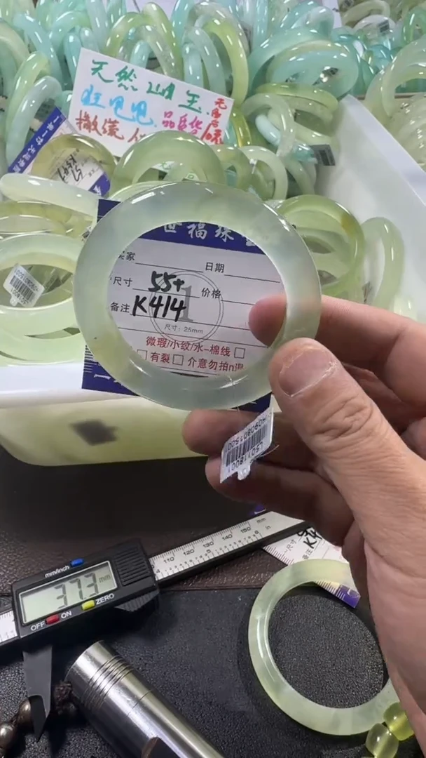 未镶嵌蛇纹石玉手镯1