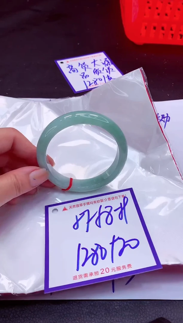 【闪购商品】翡翠手镯未镶嵌11111111111